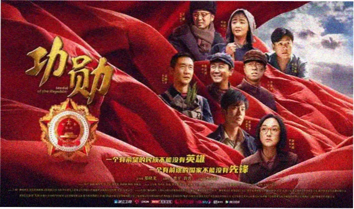 热播剧集海报