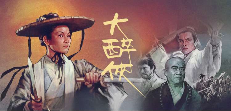 综艺现场海报