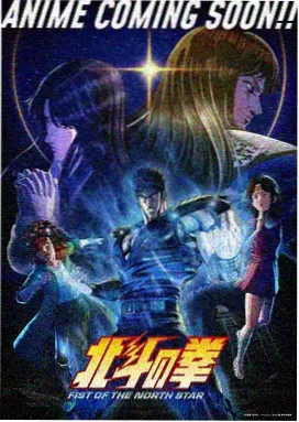 墨色江湖动画海报