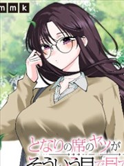 天穹纪年漫改海报