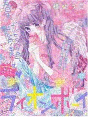 国风少年团综艺海报